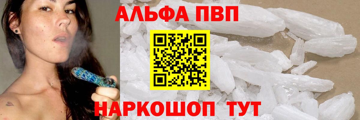 A PVP СК Тамбов
