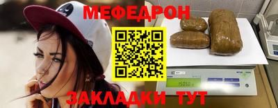 гашишное масло Нальчик