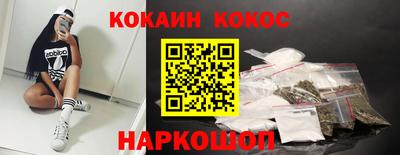 меф Нарткала