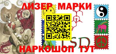 эйфоретик Наро-Фоминск