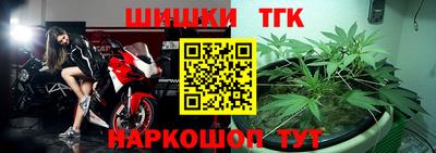 гашишное масло Нальчик