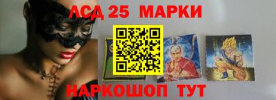 эйфоретик Наро-Фоминск