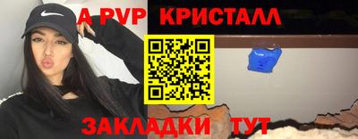 меф Нарткала