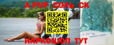 гашишное масло Нальчик