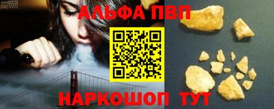 эйфоретик Наро-Фоминск