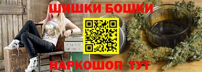 эйфоретик Наро-Фоминск