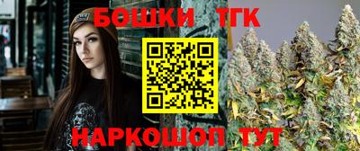 гашишное масло Нальчик