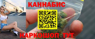 эйфоретик Наро-Фоминск