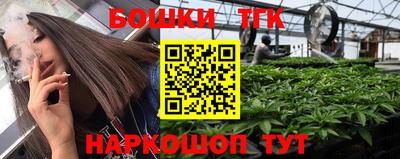 эйфоретик Наро-Фоминск