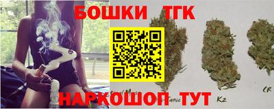 эйфоретик Наро-Фоминск