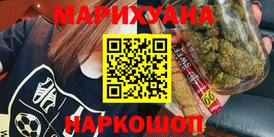 гашишное масло Нальчик