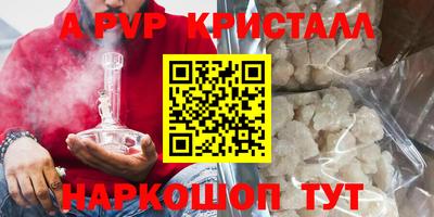 меф Нарткала