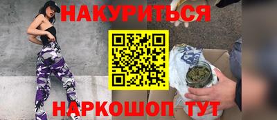 эйфоретик Наро-Фоминск