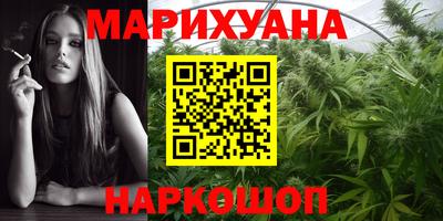 эйфоретик Наро-Фоминск