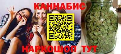 гашишное масло Нальчик
