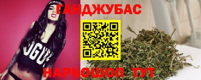гашишное масло Нальчик