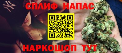 меф Нарткала