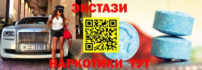 меф Нарткала