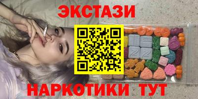 гашишное масло Нальчик