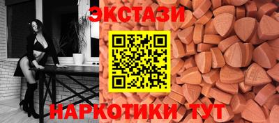 гашишное масло Нальчик