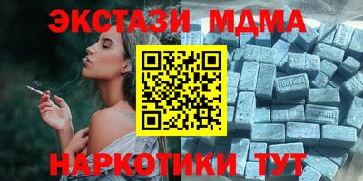 гашишное масло Нальчик