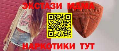 меф Нарткала