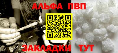 гашишное масло Нальчик