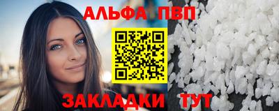 гашишное масло Нальчик