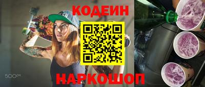 эйфоретик Наро-Фоминск