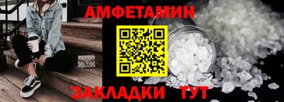 эйфоретик Наро-Фоминск