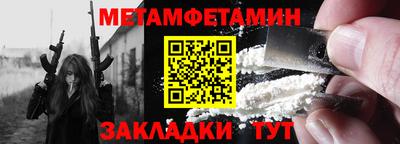 эйфоретик Наро-Фоминск