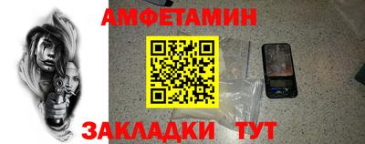меф Нарткала