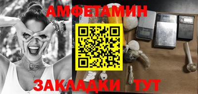 эйфоретик Наро-Фоминск