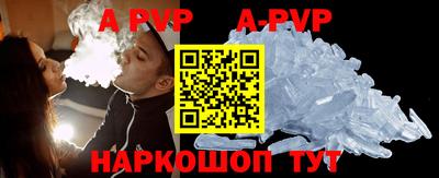 эйфоретик Наро-Фоминск
