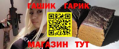 эйфоретик Наро-Фоминск