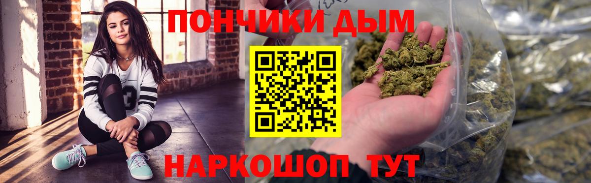 Конопля Amnesia  Конопля AK-47  Бошки Шишки MAZAR  Тамбов  Вход с VPN 
